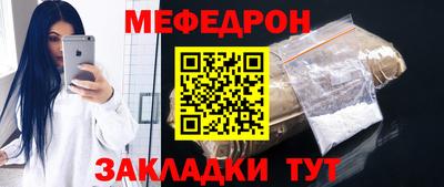 эйфоретик Волжск