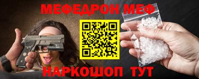 ешки Волжский