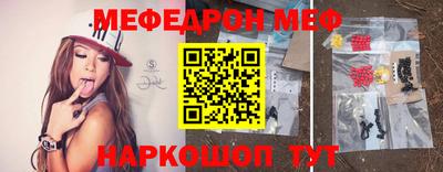 гидра Волгодонск