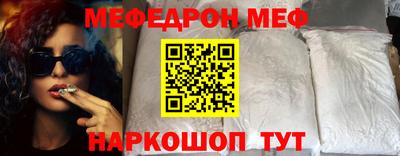 ешки Волжский