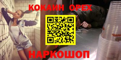 ешки Волжский
