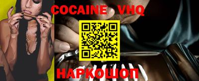 эйфоретик Волжск