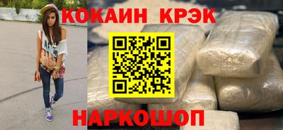 ешки Волжский