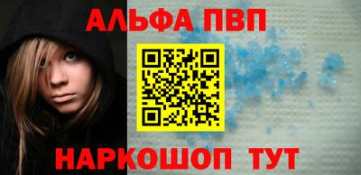 гидра Волгодонск