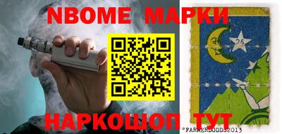 эйфоретик Волжск