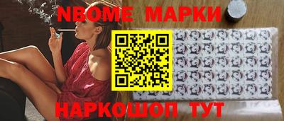 гидра Волгодонск