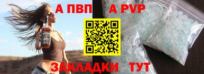 ешки Волжский