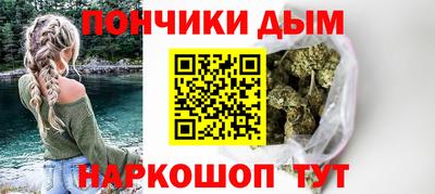 эйфоретик Волжск