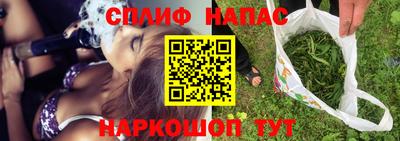 эйфоретик Волжск
