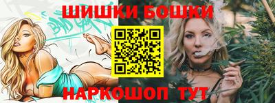 ешки Волжский