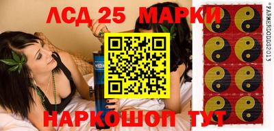 гидра Волгодонск