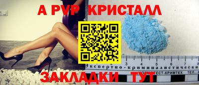эйфоретик Волжск