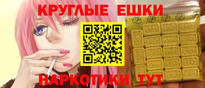 гидра Волгодонск