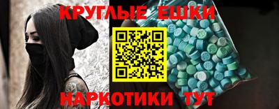 ешки Волжский