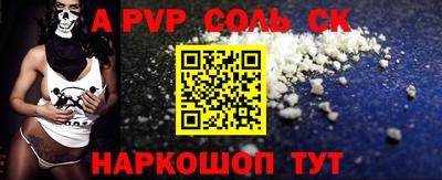гидра Волгодонск