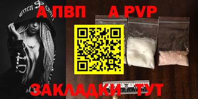 эйфоретик Волжск