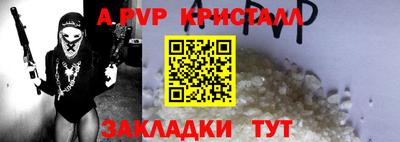 гидра Волгодонск