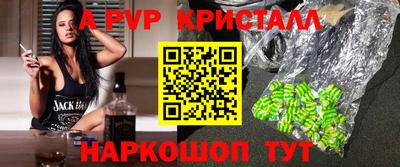 гидра Волгодонск