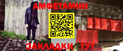 ешки Волжский