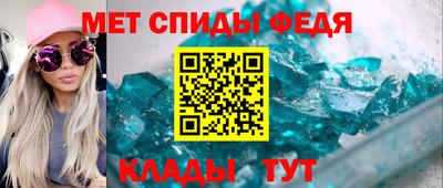 эйфоретик Волжск
