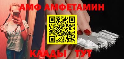 эйфоретик Волжск