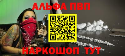 гидра Волгодонск