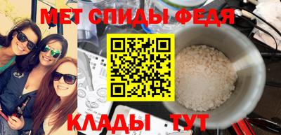 эйфоретик Волжск