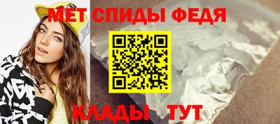 гидра Волгодонск