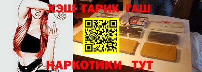 эйфоретик Волжск