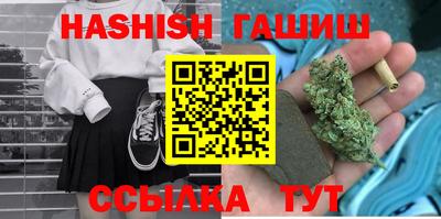 эйфоретик Волжск