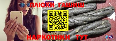 гидра Волгодонск