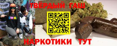 гидра Волгодонск
