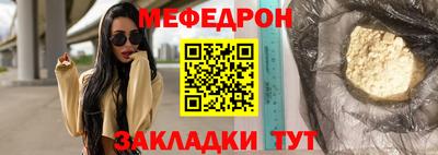 ешки Волжский
