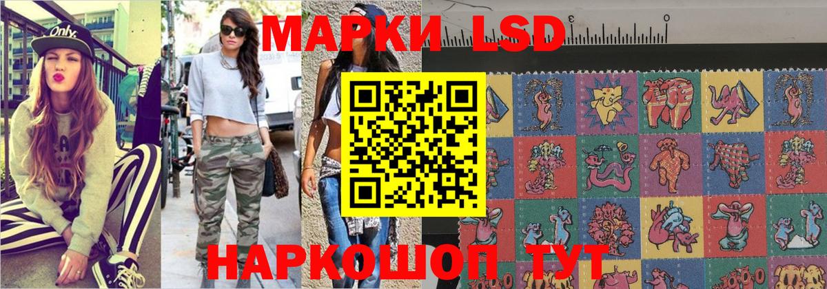 Красногорск  Марки N-bome 1500мкг  Марки NBOMe  Вход с VPN 